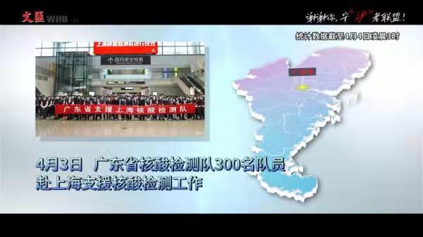 诚炽感谢全国各地及时驰援上海